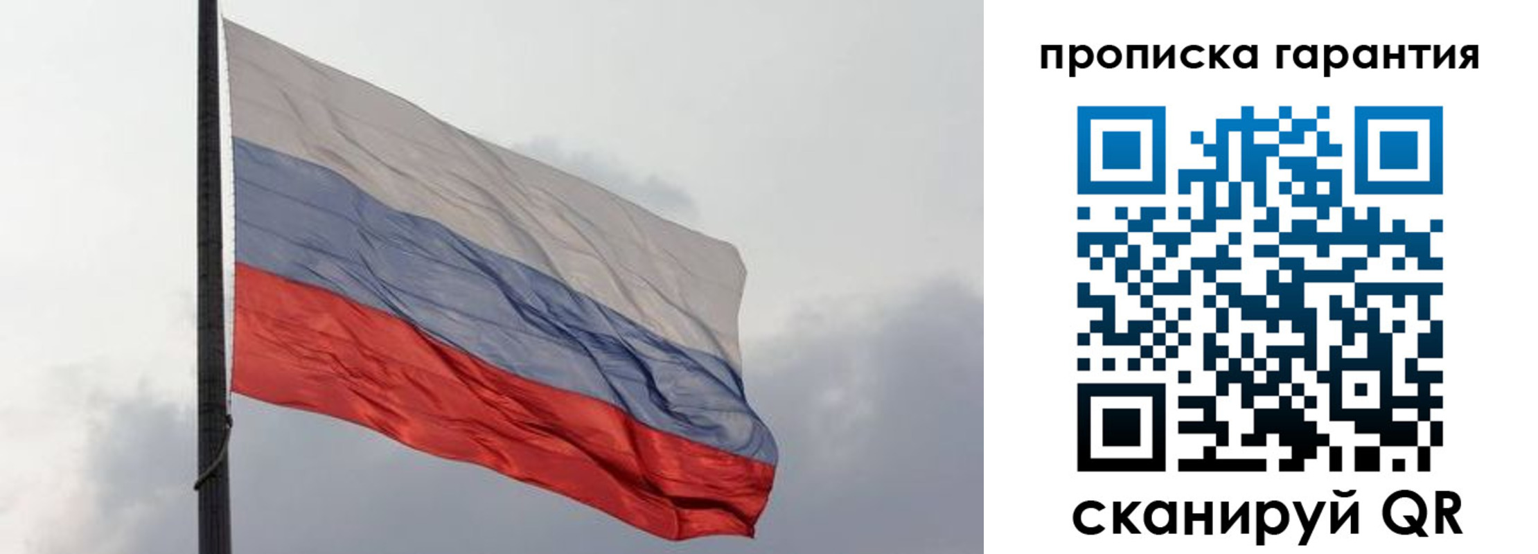 временная регистрация поиск в Черепаново