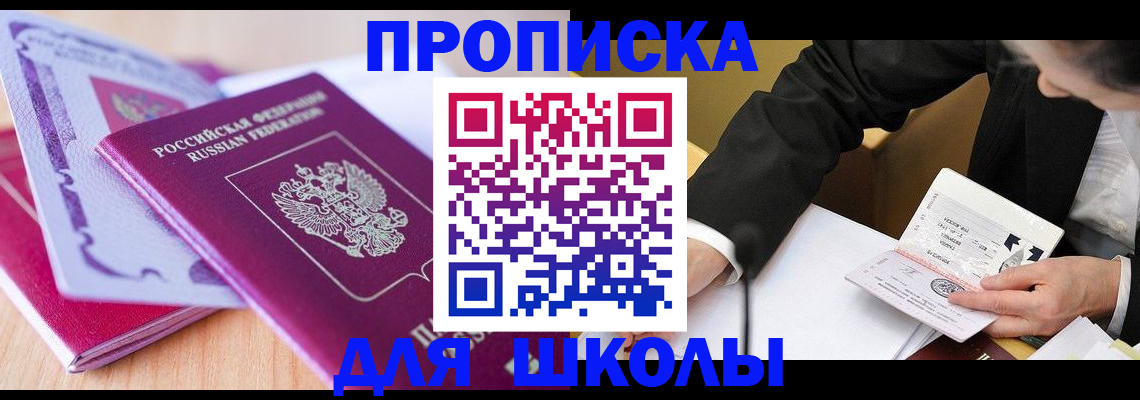 форма 3 в Черепаново